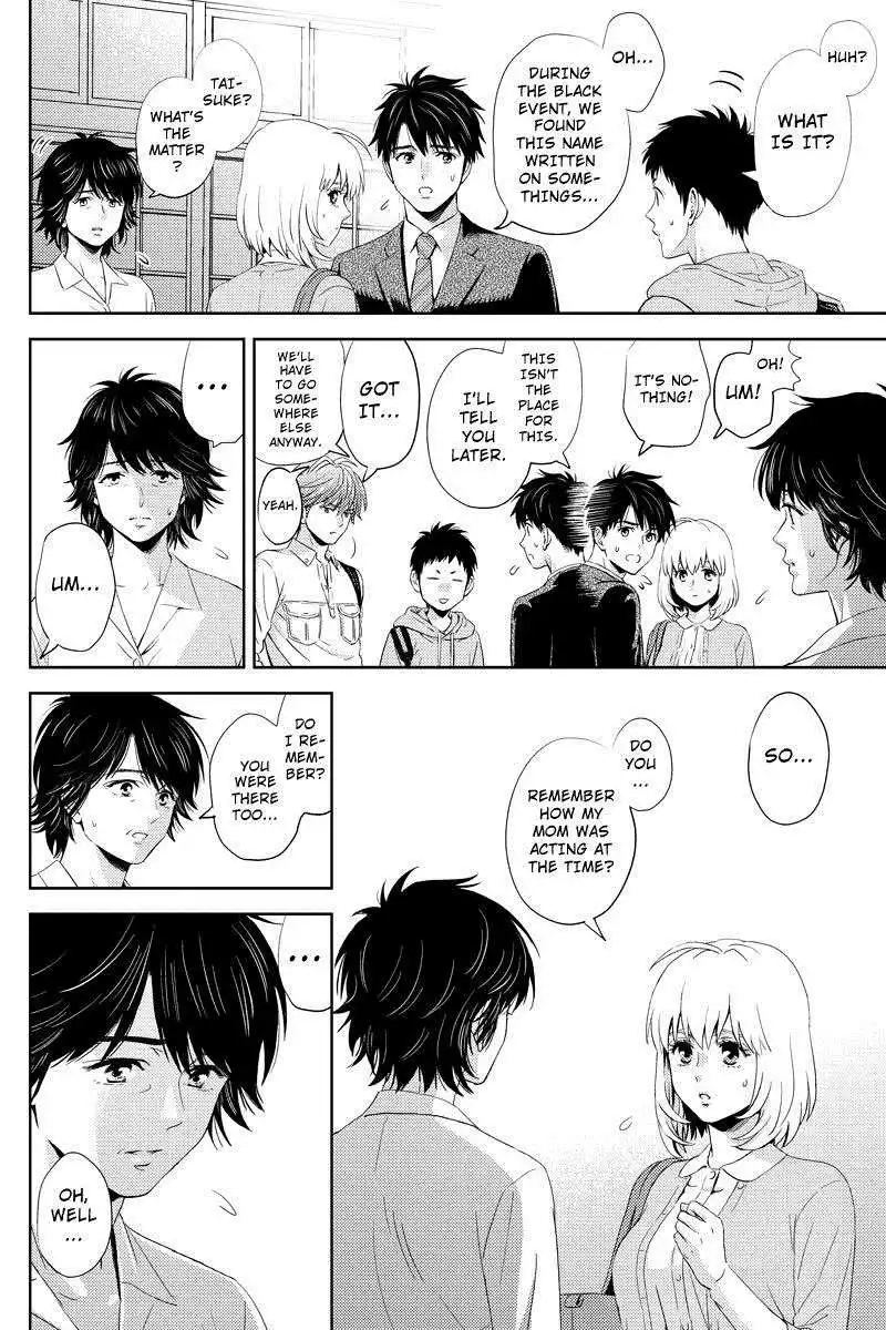 Online - The Comic Chapter 50 2